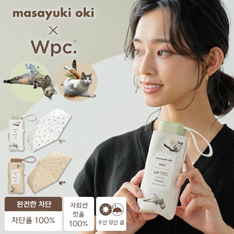 Wpc 마사유키 오키 고양이 패턴 접이식 양산 양우산 일본양산 오프화이트