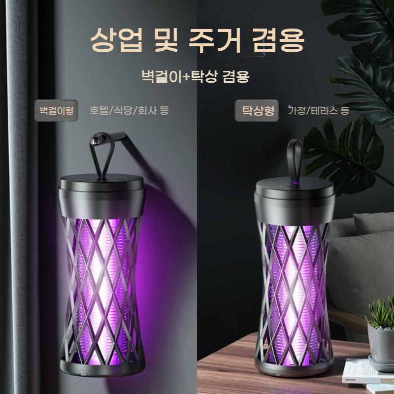 UV 모기퇴치기 전자 모기잡이 무소음 실내 모기램프 모기포충기 bying24 블랙표준판플러그인모델 - 상세 이미지 3