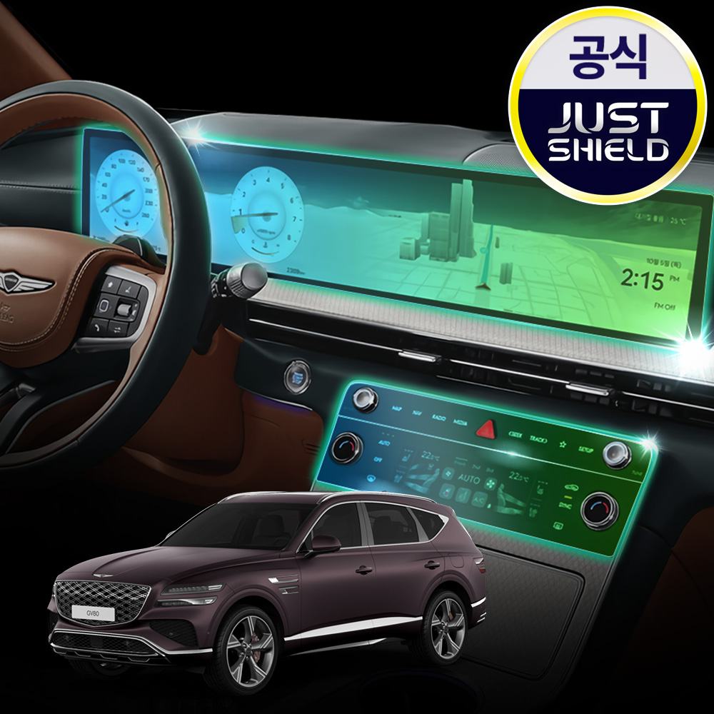 제네시스 GV80 페이스리프트 보호필름 네비게이션필름 디스플레이 퓨어매트 AG