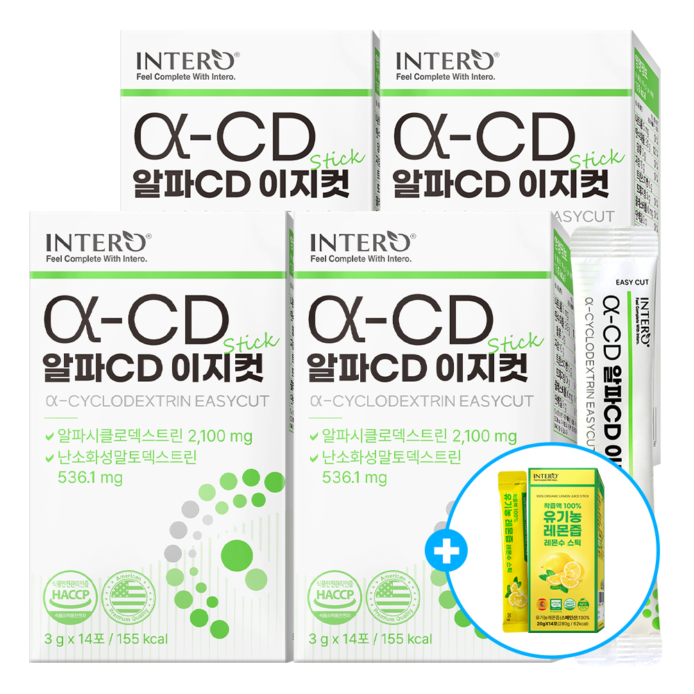 인테로 알파CD, 알파시클로덱스트린 효능, 갱년기 다이어트, 복부지방 빼는법, 사과맛 알파CD, 건강한 다이어트