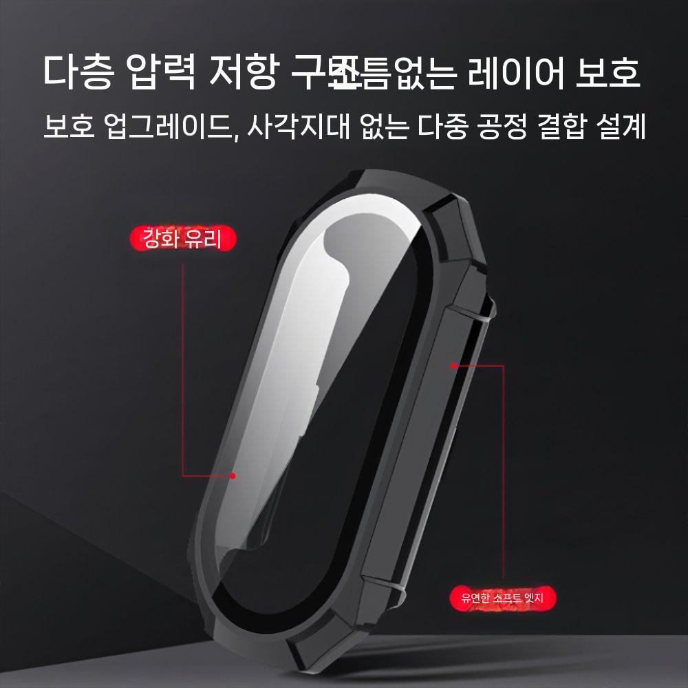 미밴드10 보호 케이스 실리콘 소프트 스크린 액정 필름 통합 커버 - 상세 이미지 3