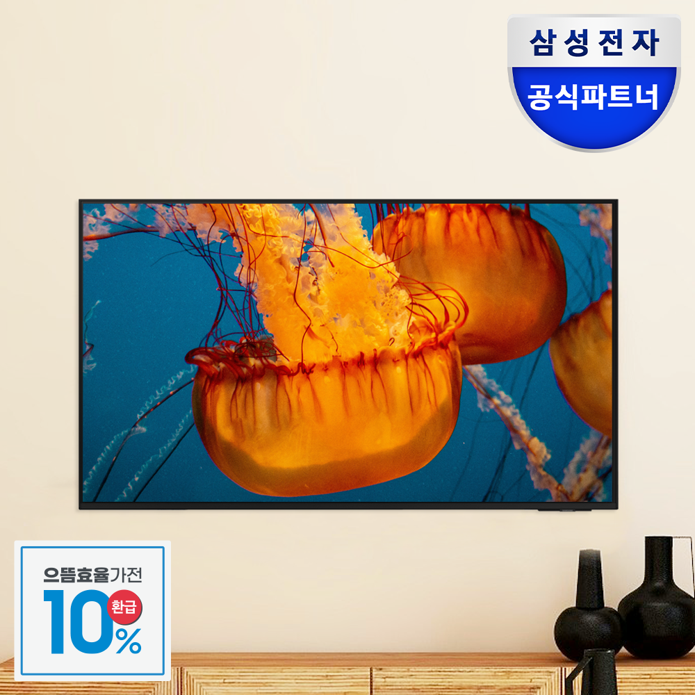 [으뜸효율] [최종체감가 48만원대] 삼성전자 LH50BEDHLGFXKR 125.7cm(50인치) 크리스탈 UHD 4K 비즈니스 TV 벽걸이형