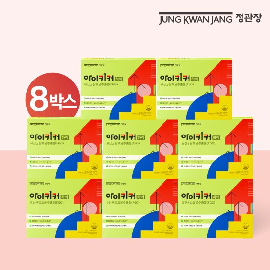 정관장 아이키커 하이 8박스(24주분)