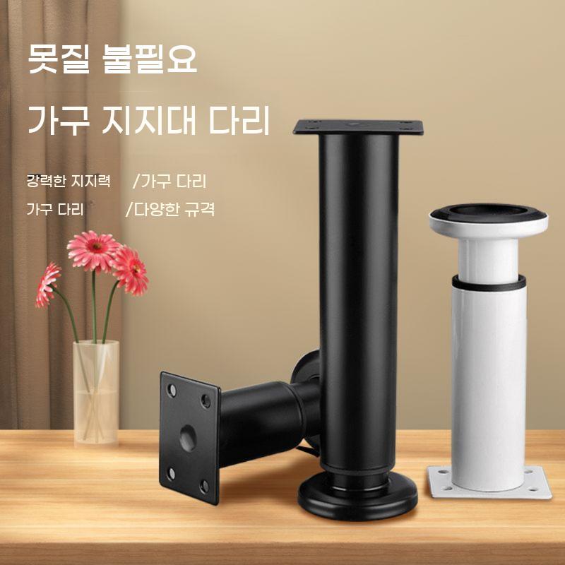 다리조절 밥상 브래킷 원형 테이블 식탁 접이식 보조다리 - 상세 이미지 3