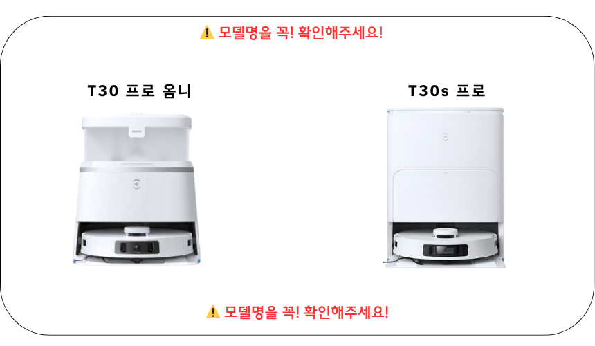 [호환] 에코백스 T30 프로 옴니 소모품 물걸레 2EA - 상세 이미지 2