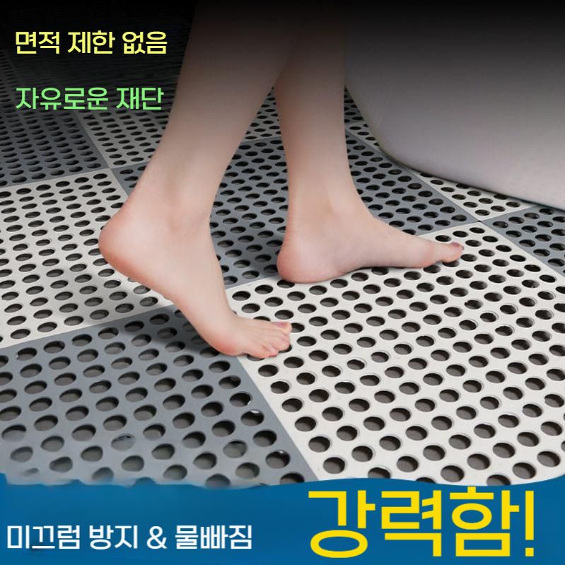 미끄럼방지 매트 수영장 논슬립 깔판 욕실 발판 그레이 / 5개(30x30) - 상세 이미지 2