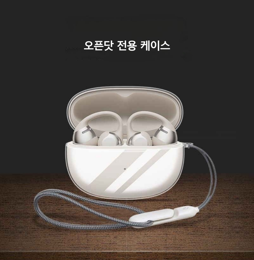 샥즈오픈닷원케이스 오픈닷원 투명 실리콘 E310 케이스 OPENDOTS ONE 판매처 상세 정보 이미지 3