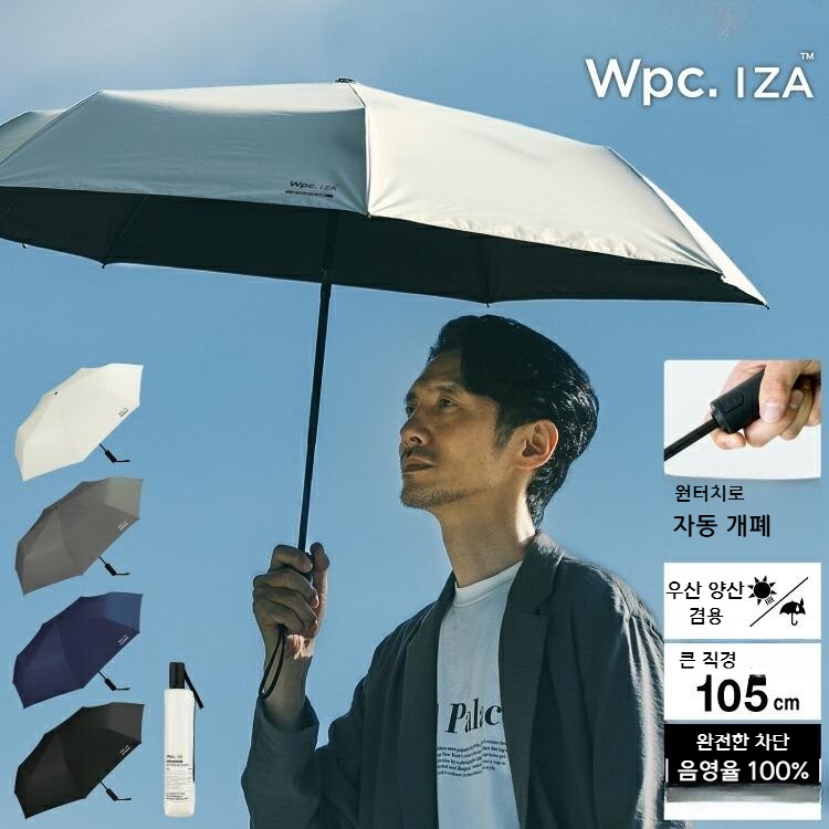 Wpc IZA 자동개폐 접이식 대형 우산 우양산 일본양산 UV차단 블랙