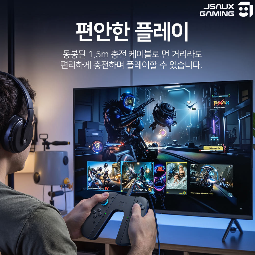 그립 활용 예시 2