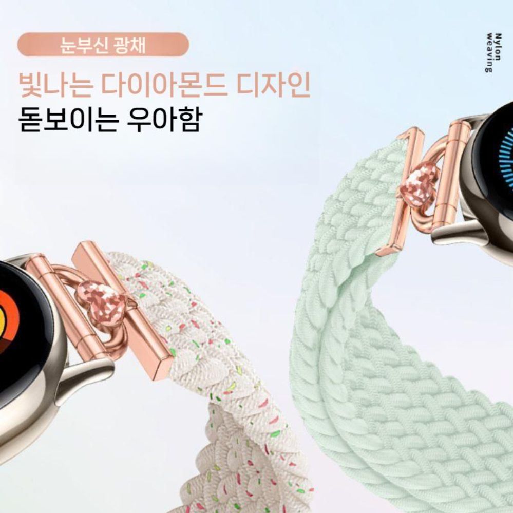 미밴드10 스트랩 메탈 커텍터 나일론 통기성 루프 밴드 - 상세 이미지 3