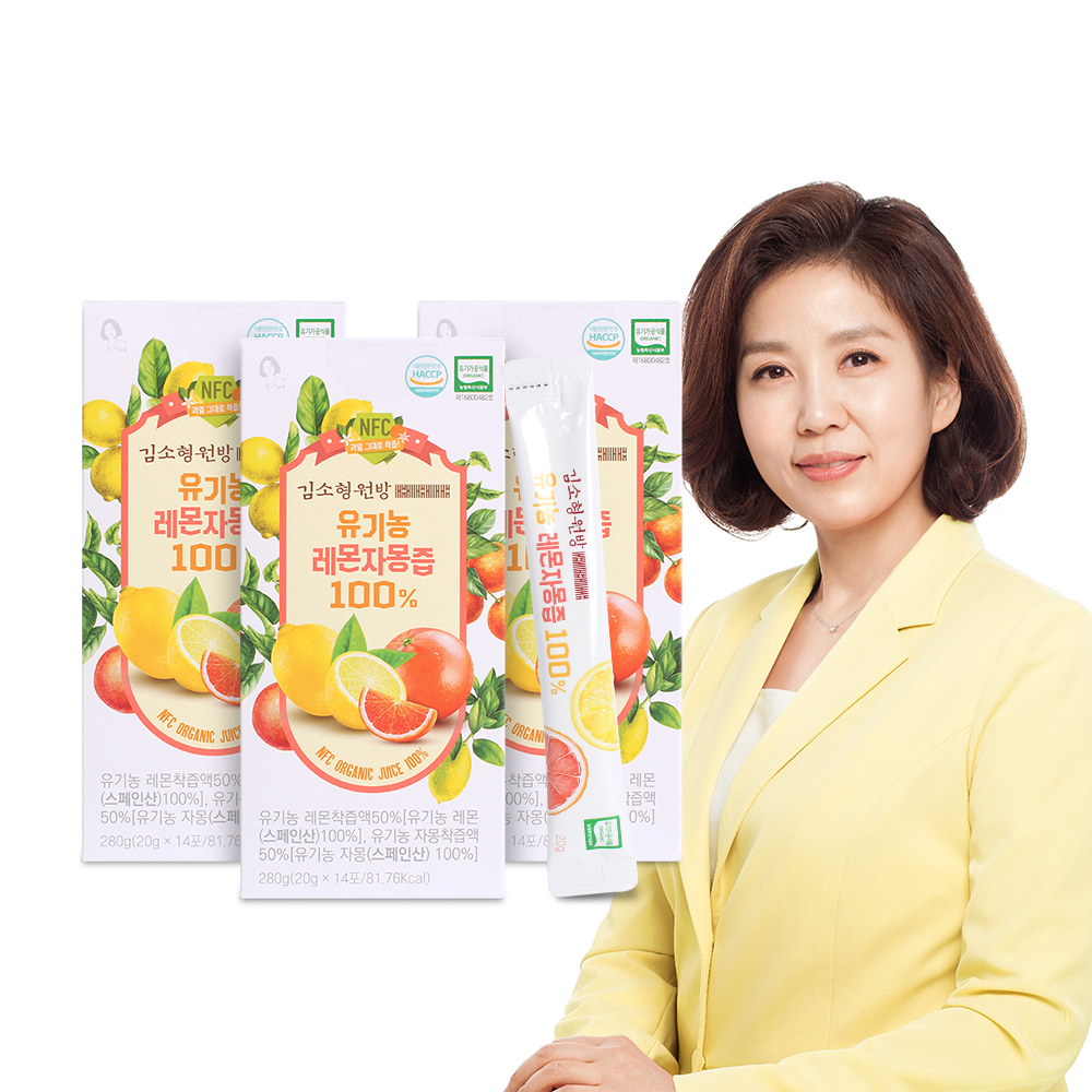 김소형 원방 유기농 레몬 자몽즙 14포 3개