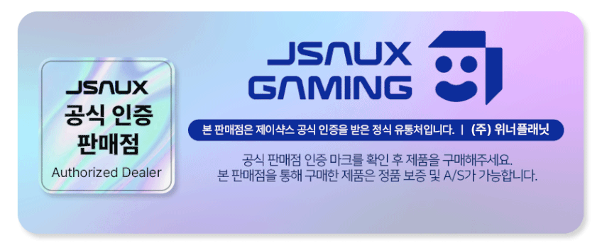 닌텐도 스위치2 조이콘2 충전 그립 조이벌스 싱글 JSAUX 판매처 상세 정보 이미지 1