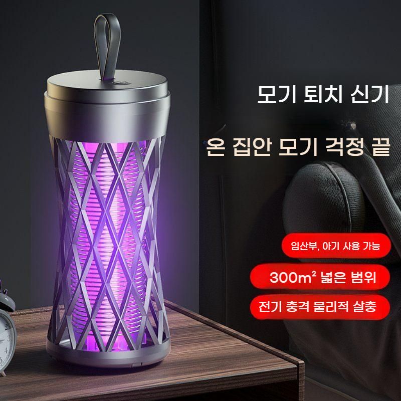 UV 모기퇴치기 전자 모기잡이 무소음 실내 모기램프 모기포충기 bying24 블랙표준판플러그인모델 - 상세 이미지 2