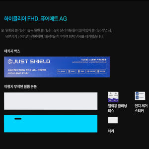 저스트쉴드 BMW 5시리즈 G60 보호필름 네비게이션필름 디스플레이 풀커... 개봉기 | 실사용 후기 - 상품 이미지 3