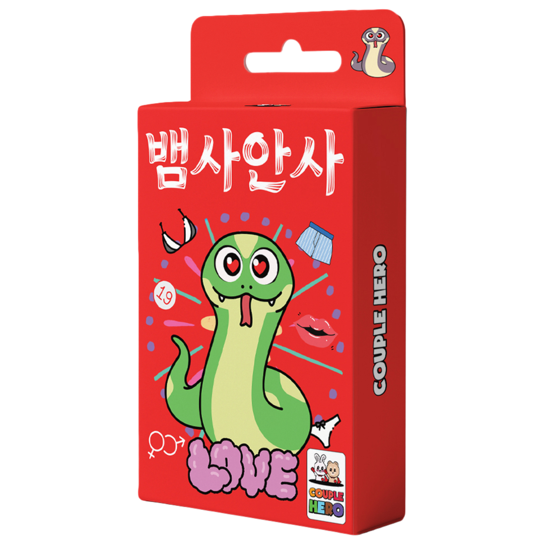 [뱀사안사] 커플 술 게임 스킨십 술자리 헌팅 엠티 진실 보드 성인 젠가 100일 선물 - 상세 이미지 3
