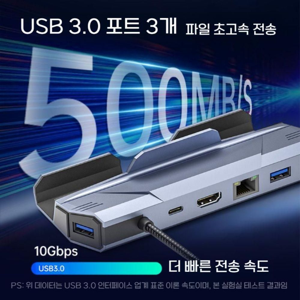 MSI CLAW 8 AI 도크 컨버터 도킹 스테이션 스탠드 베이스 거치대 - 상세 이미지 4