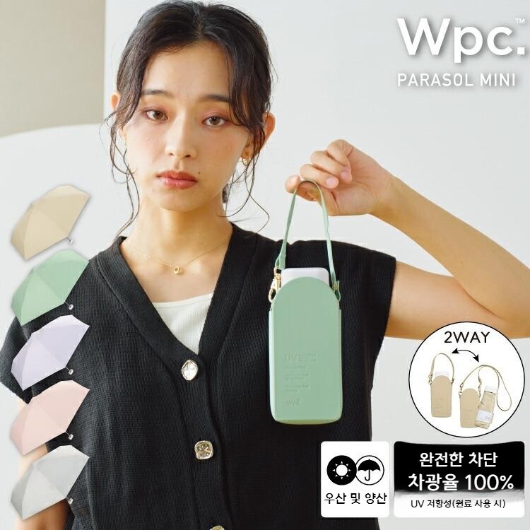 Wpc 포셰트 케이스 2WAY 접이식 양산 양우산 일본양산 UV차단 민트