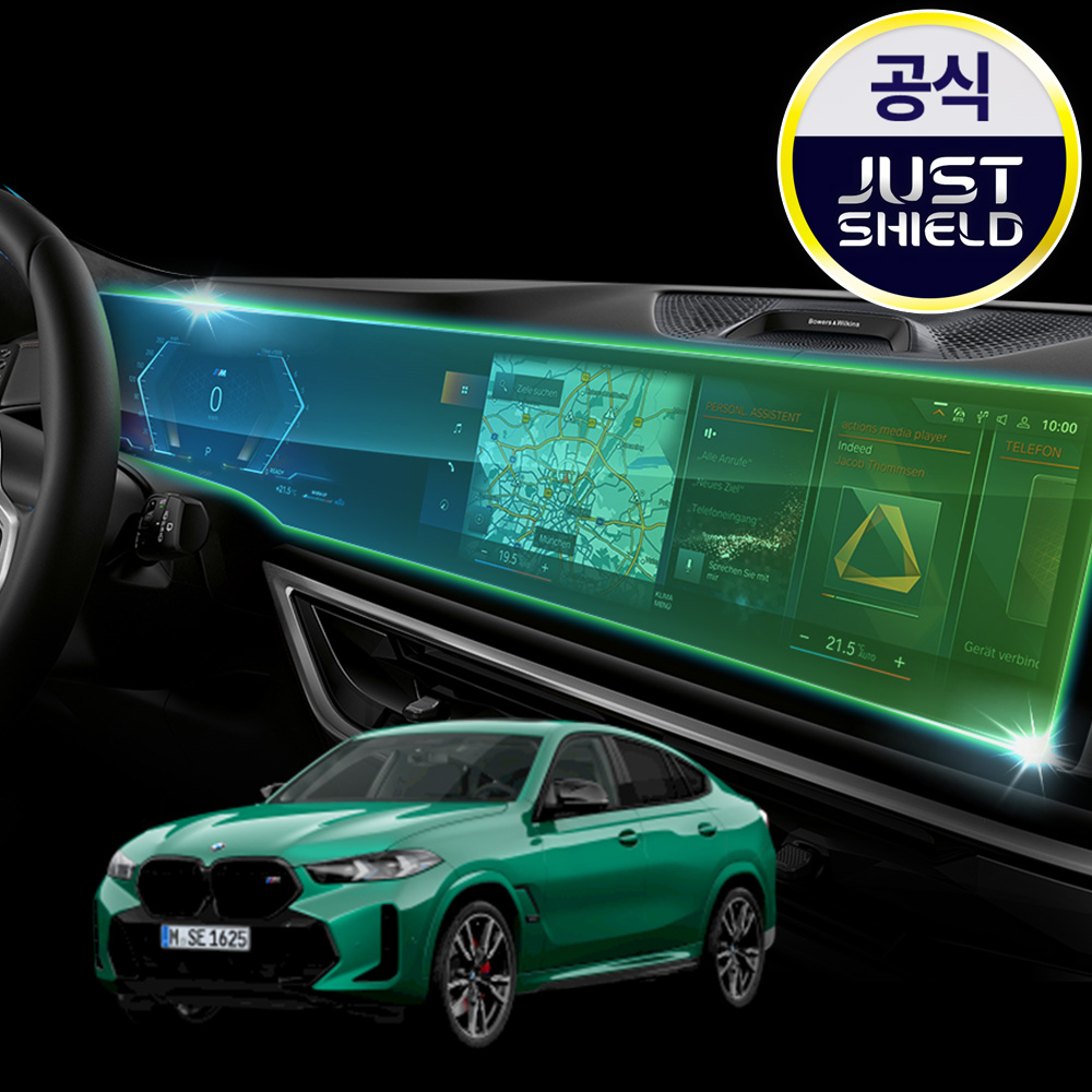 BMW X6 Lci 보호필름 네비게이션필름 디스플레이 일체형 풀커버 퓨어매트 AG - 메인 이미지