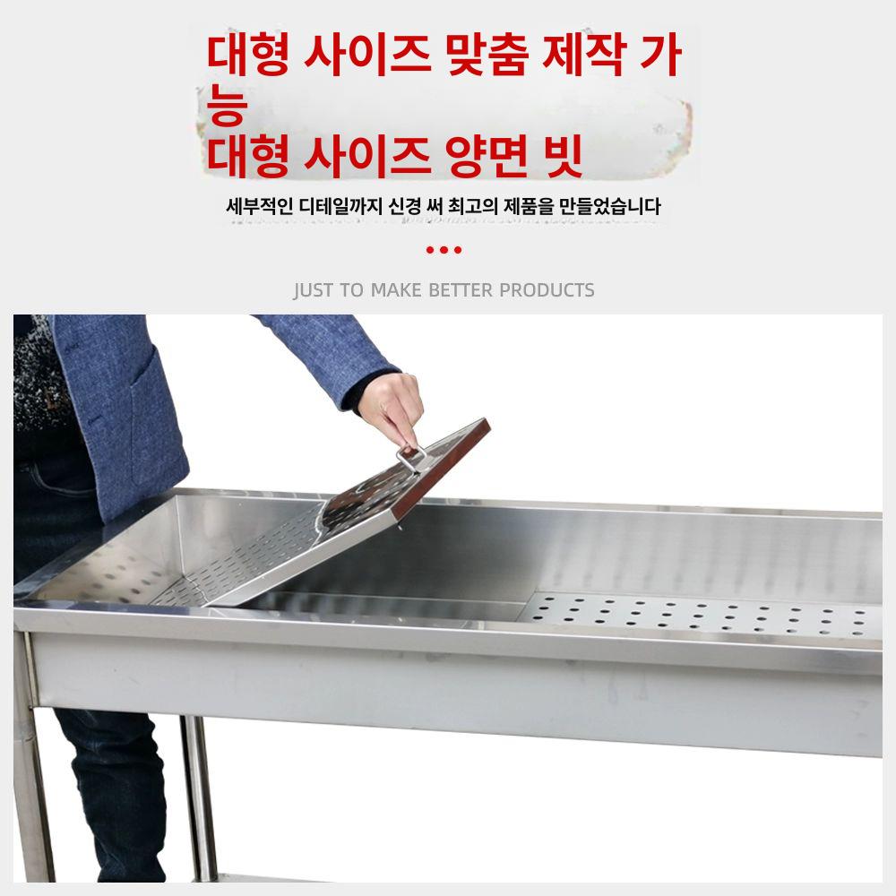 업소용 배수 작업대 정리 다이 주방 재료손질 해동 식당 180x60x80 무바퀴 무망 - 상세 이미지 2
