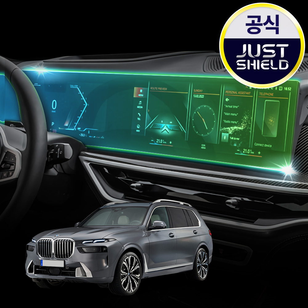 BMW X7 페이스리프트 보호필름 네비게이션필름 디스플레이 일체형 퓨어매트 AG - 상품 이미지