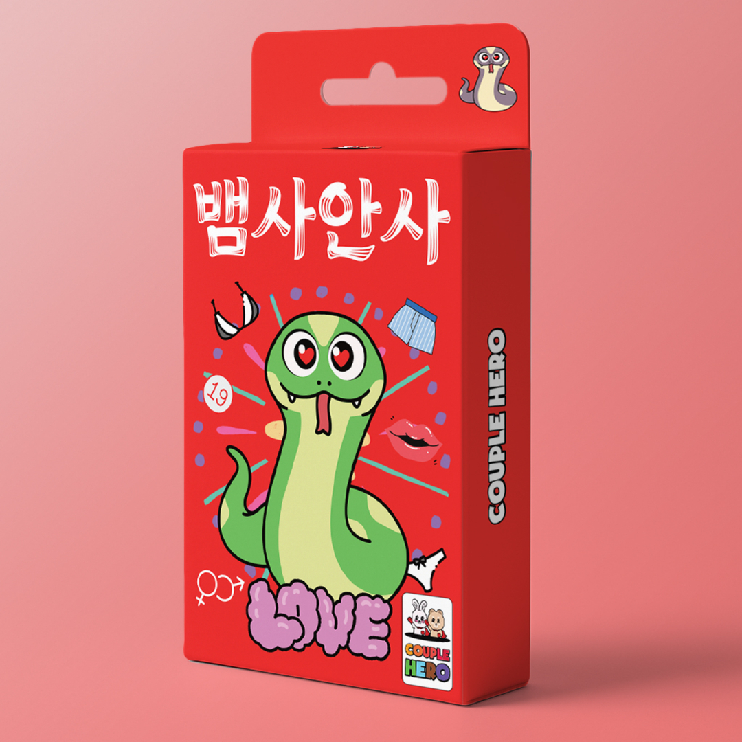 [뱀사안사] 커플 술 게임 스킨십 술자리 헌팅 엠티 진실 보드 성인 젠가 100일 선물 - 상세 이미지 5