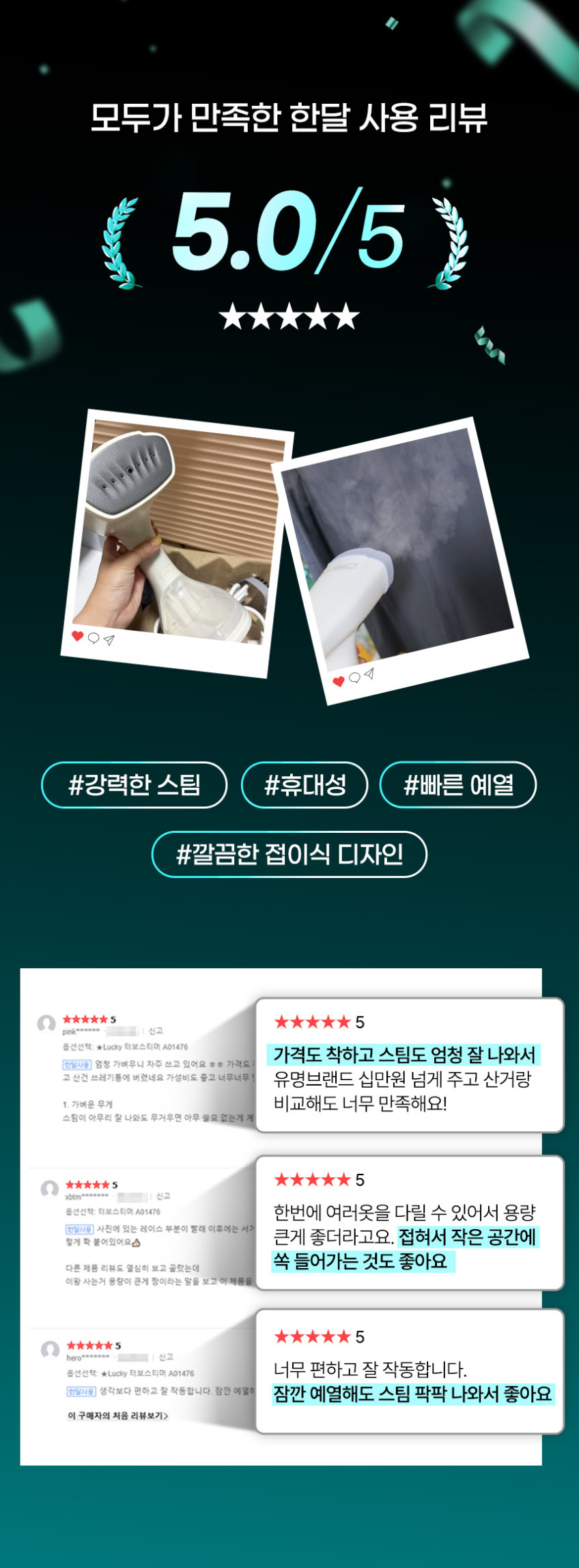 보아르 터보스티머 핸디형 스팀다리미 1800W 출력 여행용 휴대용 미니 소형 전기 다리미 판매처 상세 정보 이미지 1