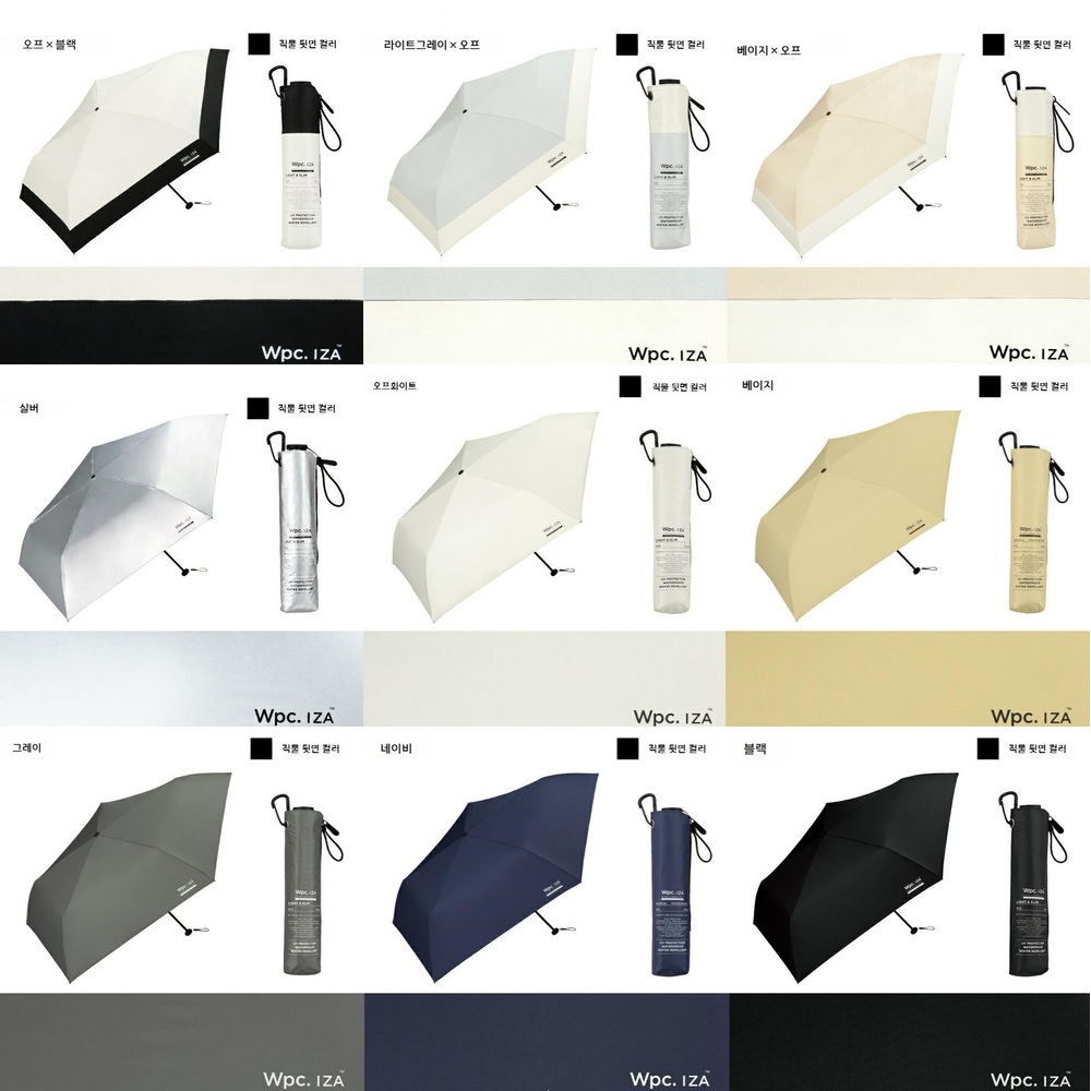 Wpc IZA 초경량 슬림 접이식 우산 양우산 일본양산 UV차단 블랙