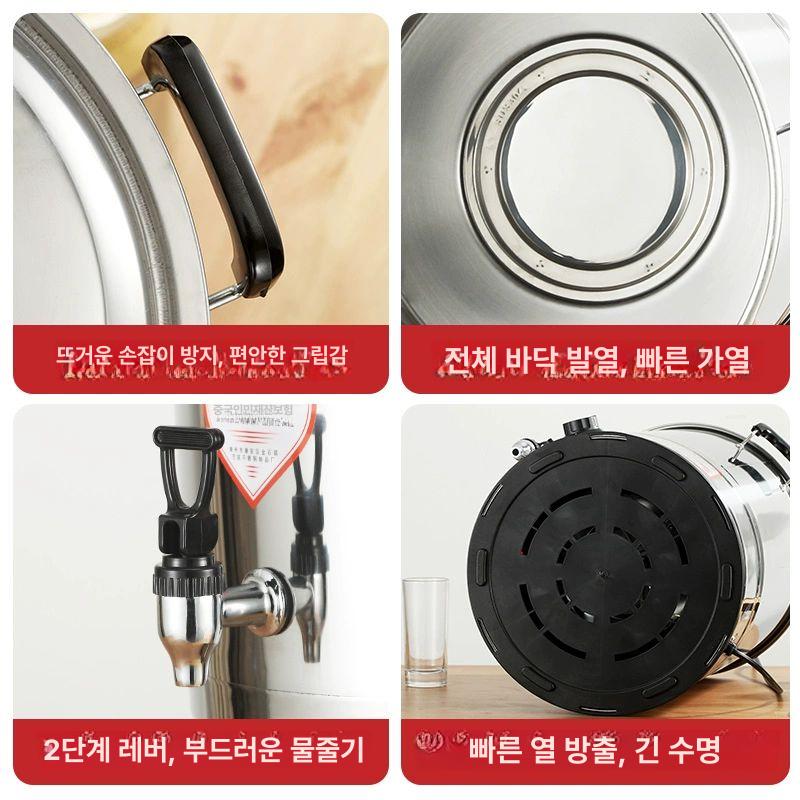 스텐 온수통 전기 전기물통 자동 보온통 물끓이기 20L 방건조 13kg A - 상세 이미지 4