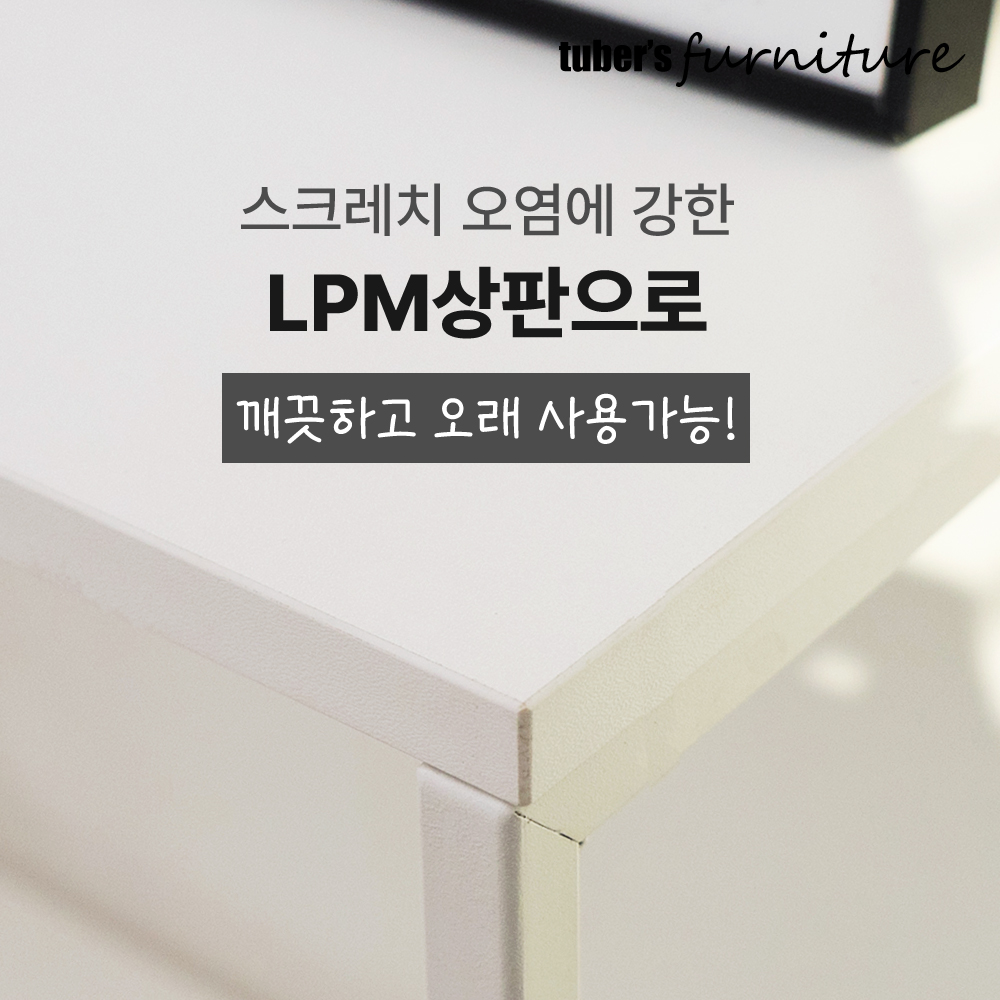 슬림 4단선반 폭 좁은 거실 미니 침대 수납 책상옆 인테리어 선반