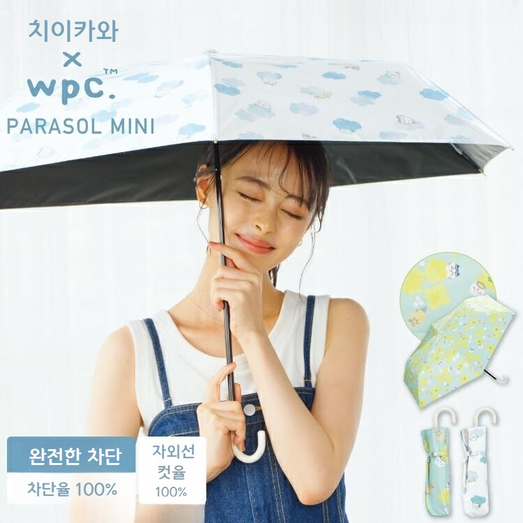 Wpc 치이카와 접이식 미니 우산 차광 양우산 일본양산 UV차단 블루