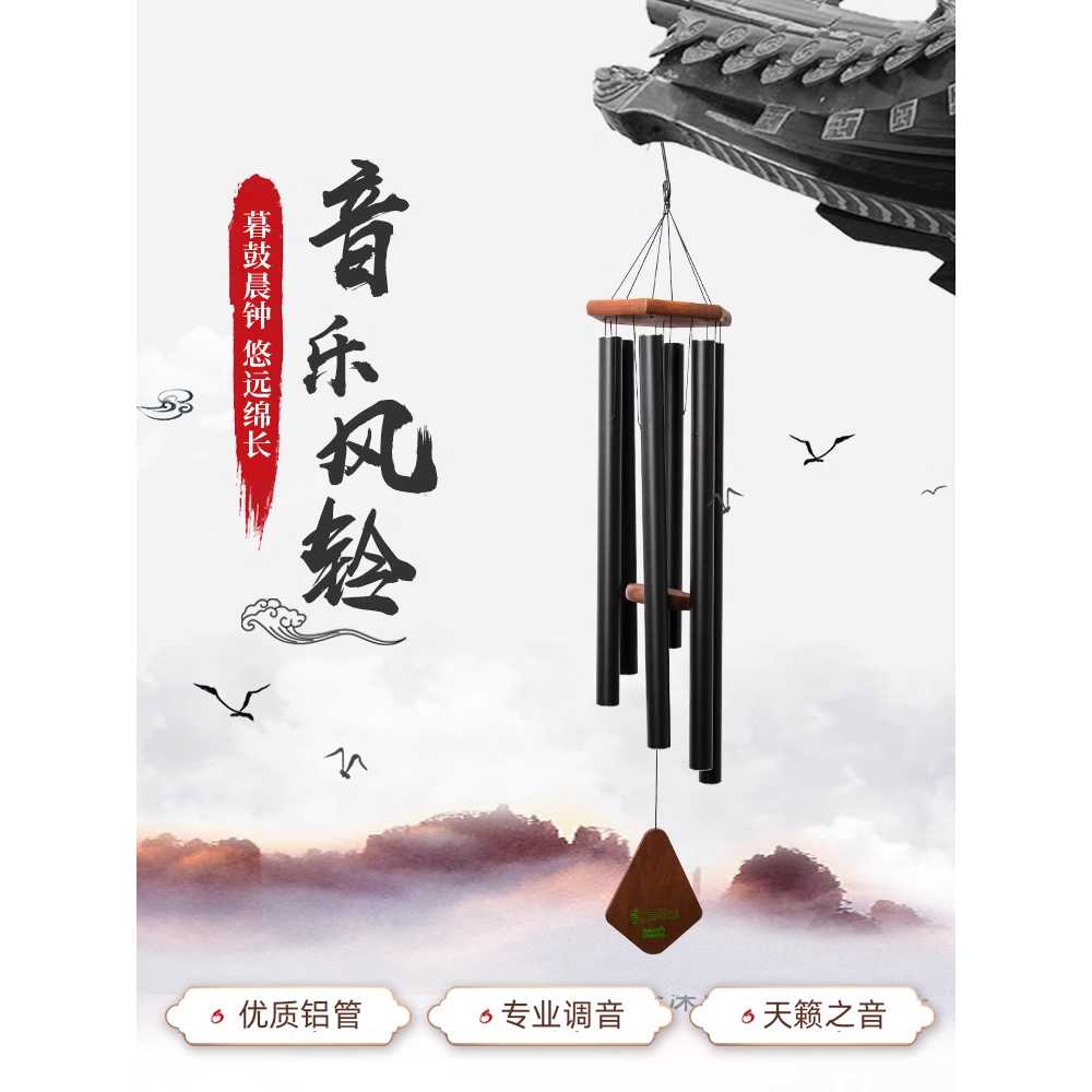 바람 풍경종 파이프 차임벨 실내외 감성 장식 소품 MG1366 - 상세 이미지 4