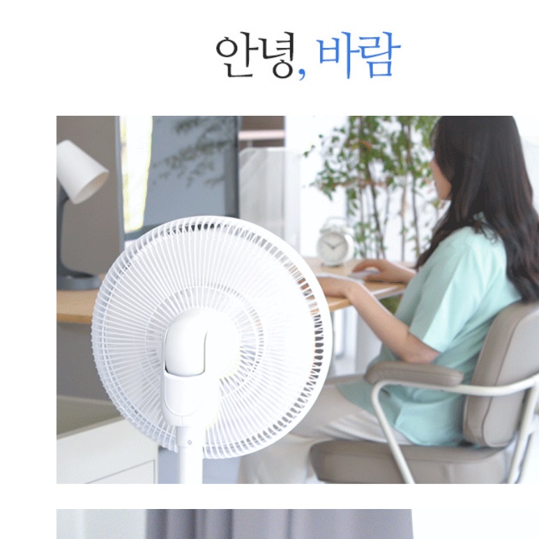 소음없는 선풍기 시원한 선풍기 가정용 무소음 초절전 원룸 선풍기 - 상세 이미지 4