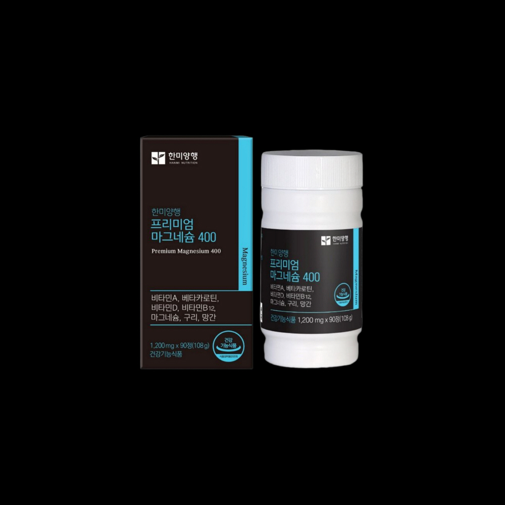 한미양행 산화 트리플 젖산 마그네슘 3개월 - 메인 이미지