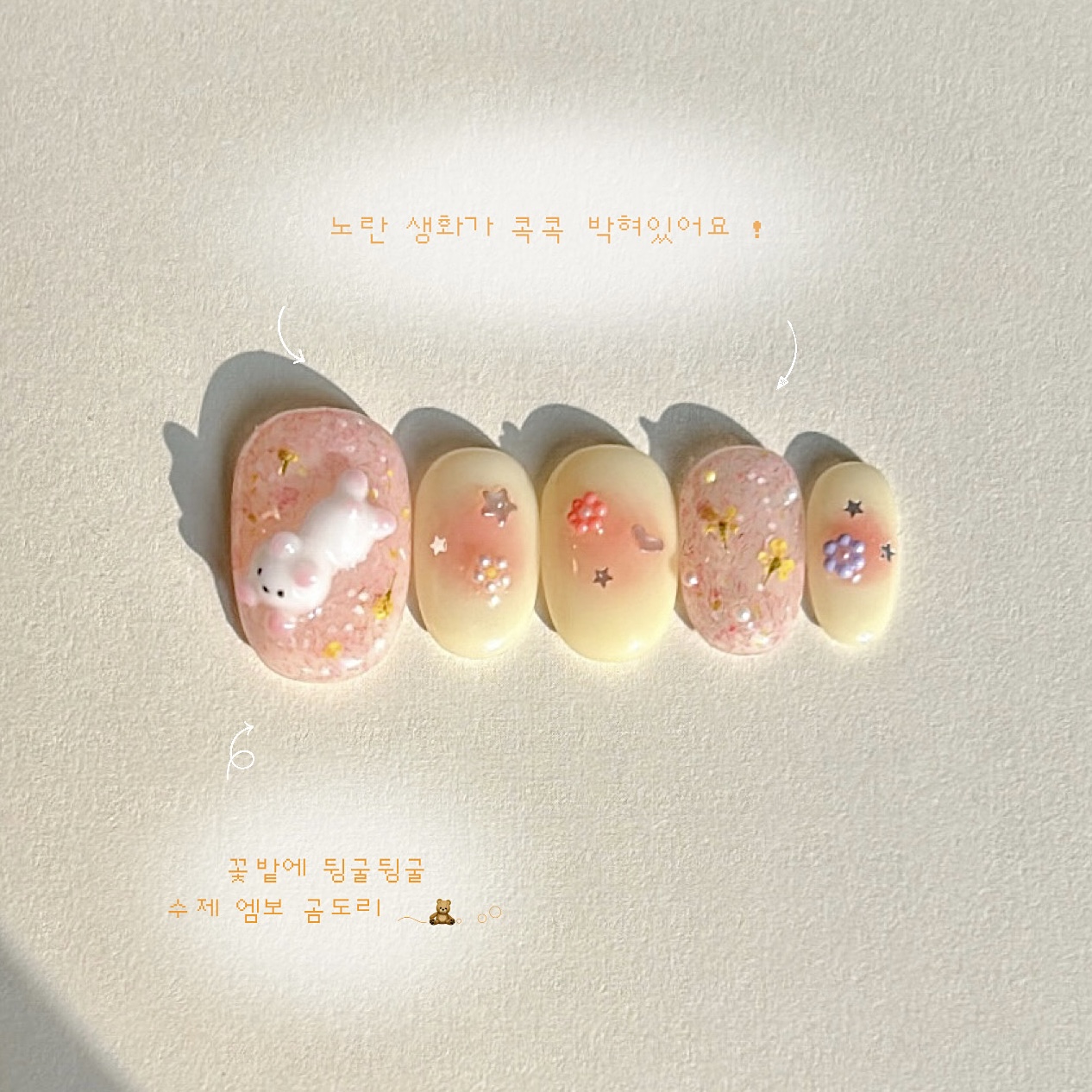 곰이랑 피크닉 엠보 생화 치크 수제네일팁 - 상세 이미지 2