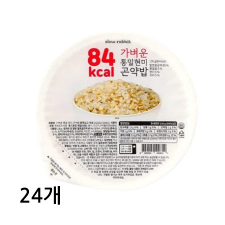 84kcal 가벼운 통밀 현미 곤약밥 130g 24개