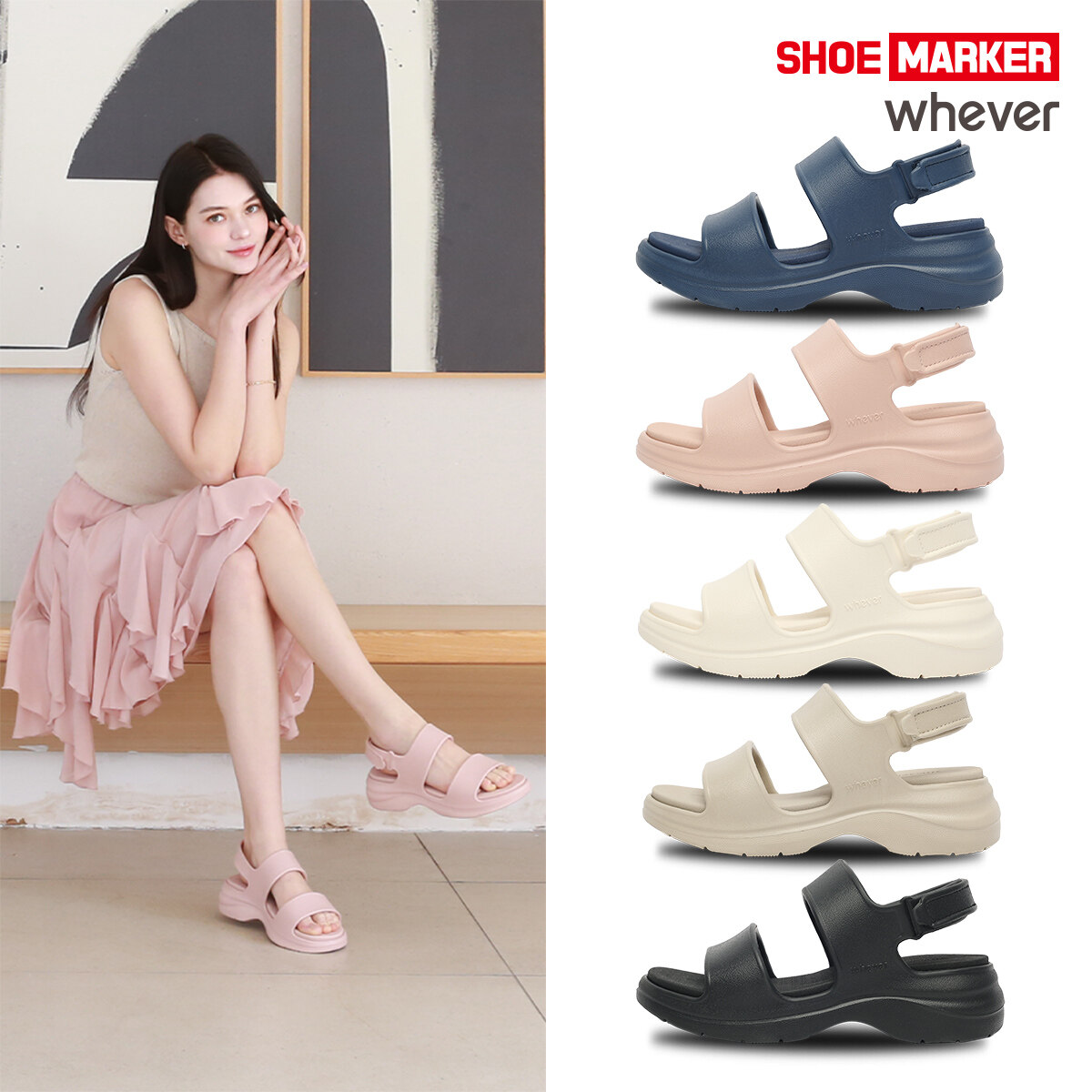 웨버 더블라이트샌들