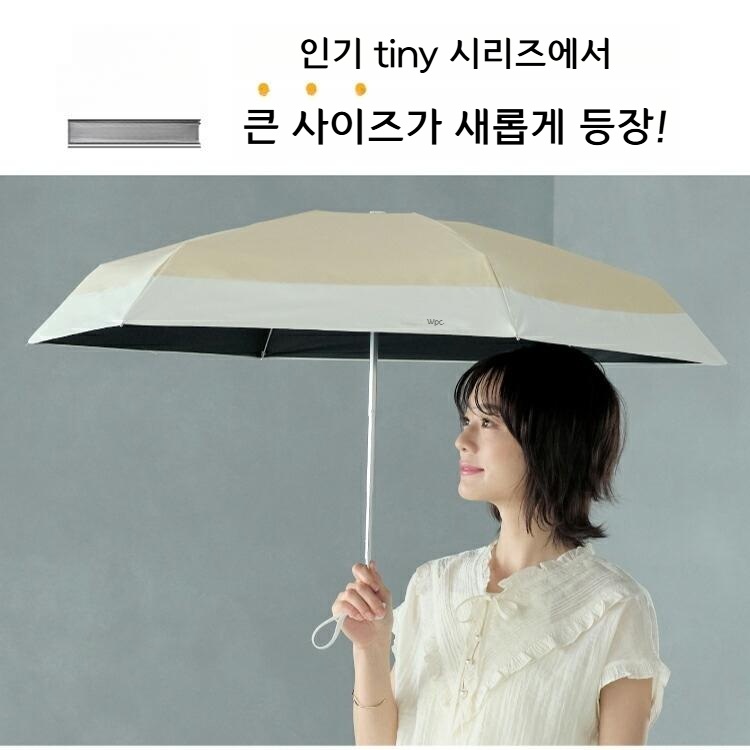 Wpc tiny 53 접이식 양산 차광 우양산 일본양산 UV차단 더스티핑크 - 상세 이미지 3