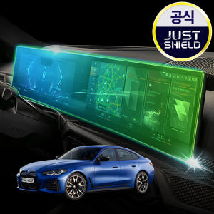 저스트쉴드 BMW 4시리즈 i4 보호필름 디스플레이 네비게이션필름 풀커버... 개봉기 | 실사용 후기 - 상품 이미지 1