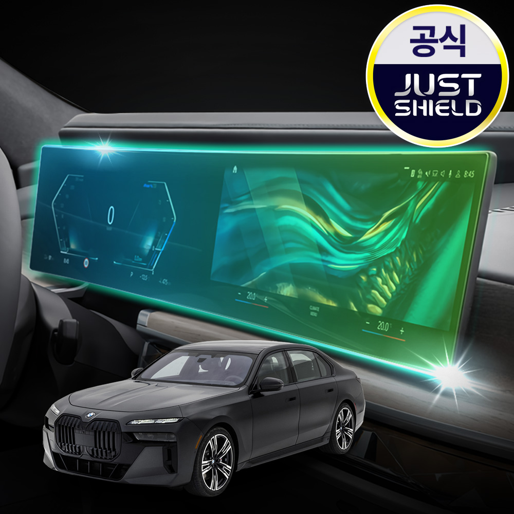 BMW 7시리즈 G70 보호필름 네비게이션필름 디스플레이 퓨어매트 AG - 상품 이미지