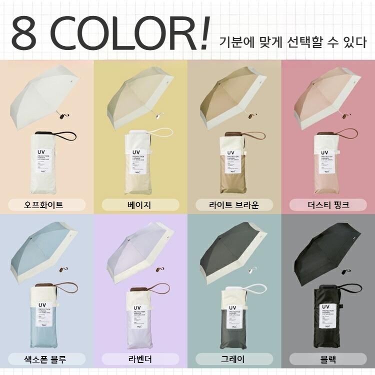 Wpc tiny 53 접이식 양산 차광 우양산 일본양산 UV차단 더스티핑크 - 상세 이미지 2