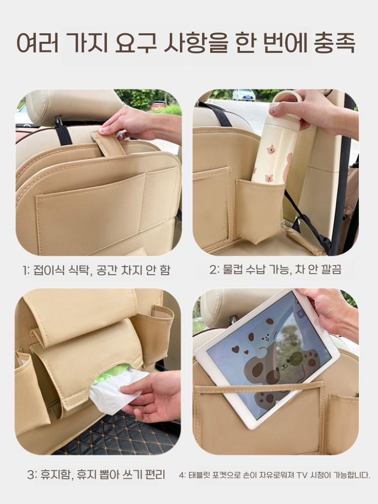 자동차 뒷좌석 수납테이블 앞좌석 걸이형 수납포켓 카키 / 커피 꽃잎 - 상세 이미지 3