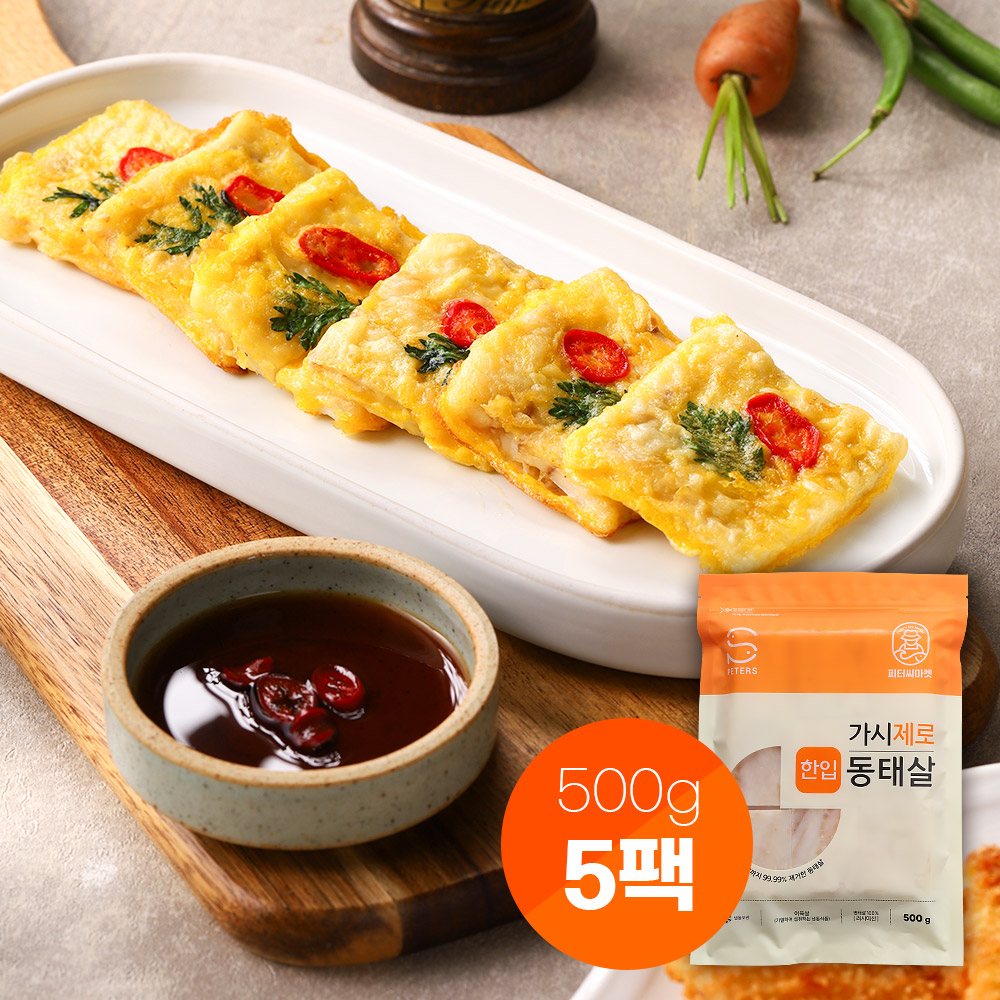 피터씨마켓 가시제로 순살 한입 동태살 500g, 5개 - 상품 이미지