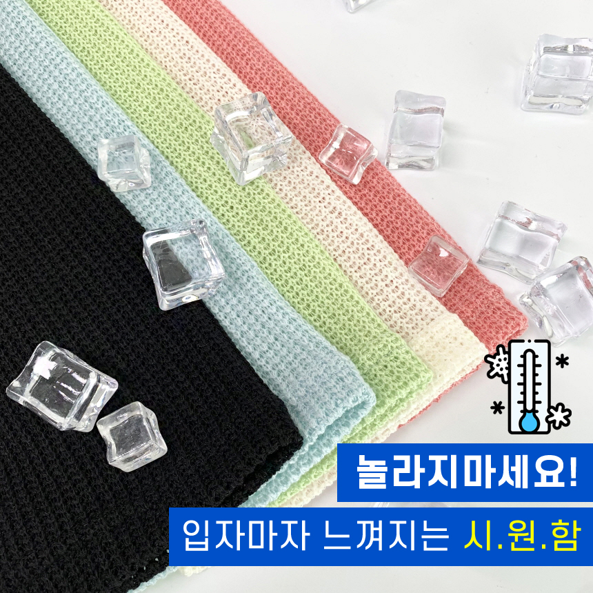 남자그물니트 남자린넨니트 루즈핏 망사 시스루 바캉스룩 빅 사이즈 - 상세 이미지 2
