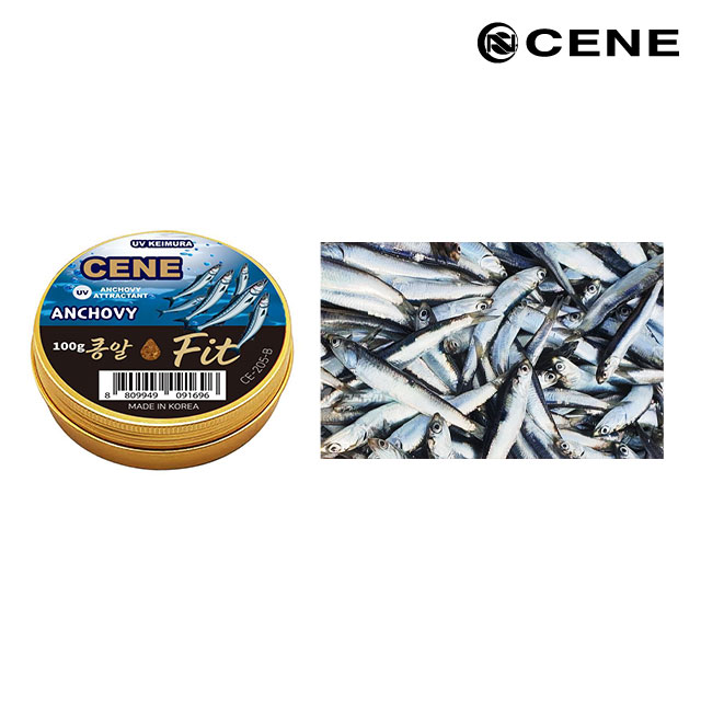 카포스 세네 집어제 콩알핏 뭉치는 유인제 바다 민물 미끼 떡밥 겸용 이미지 8