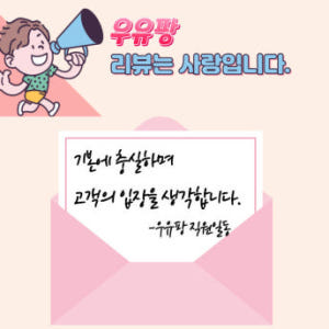 풀무원 한끼연두부 오리엔탈유자소스 118gX16개 다이어트 맛있게 먹은 솔직 후기 - 상품 이미지 3