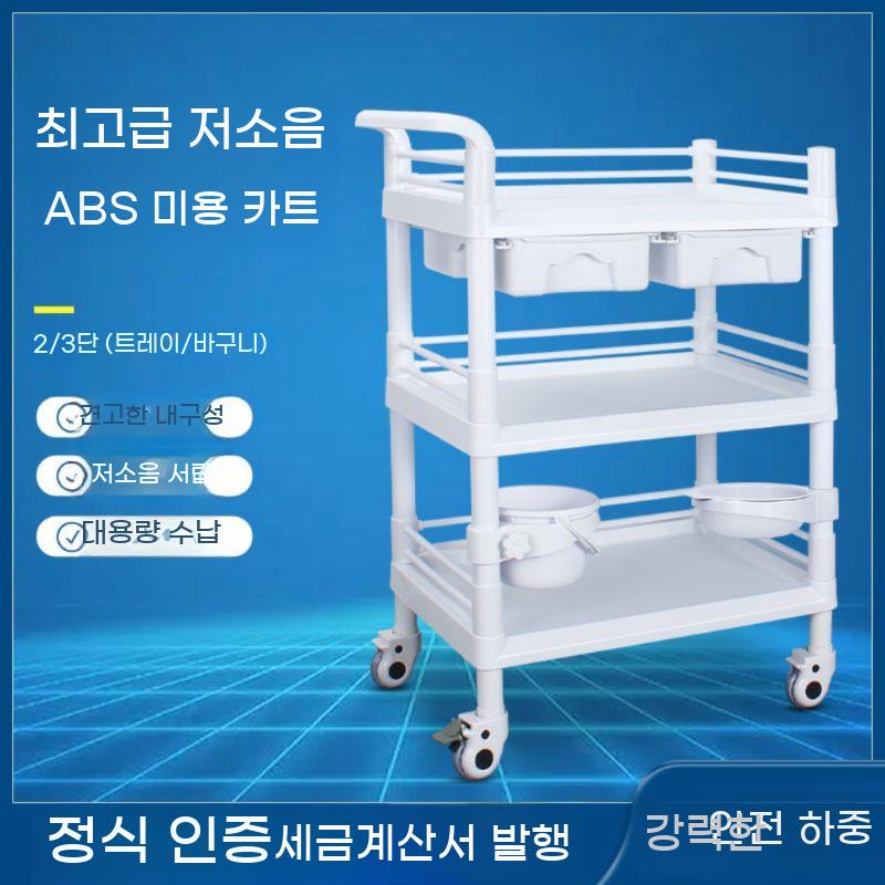 병원 드레싱카트 간호사 2단 이동식 작업대 카트 수술실 - 상세 이미지 3