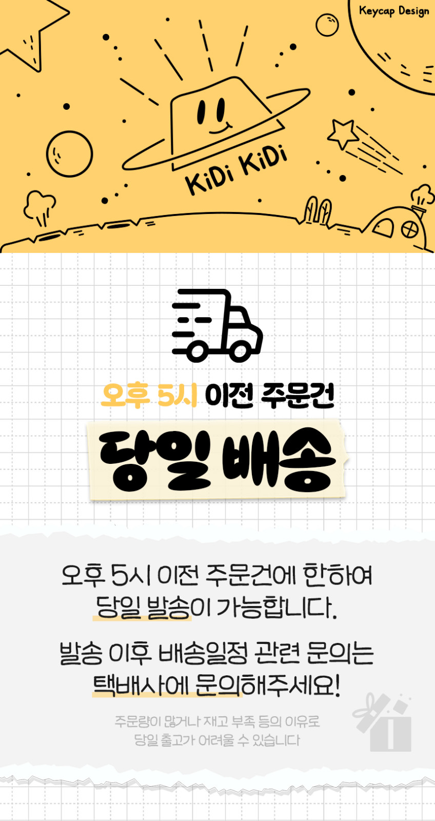 크리스탈 한글 MDA 블루 측각 이중사출 ABS 투명 기계식키보드 호환 키캡 판매처 상세 정보 이미지 1