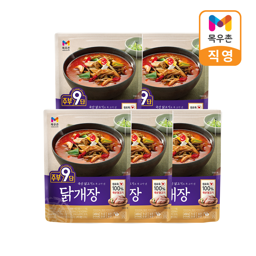 목우촌 주부9단 닭개장 450g X 5개 - 상품 이미지