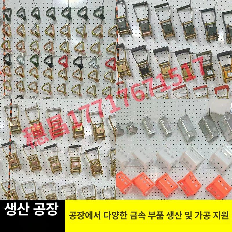 스텐 라쳇버클 스탠 스틸 깔깔이바 자동바 금속 화물 고정바 타이트너 5cm 긴 손잡이 4T - 상세 이미지 4