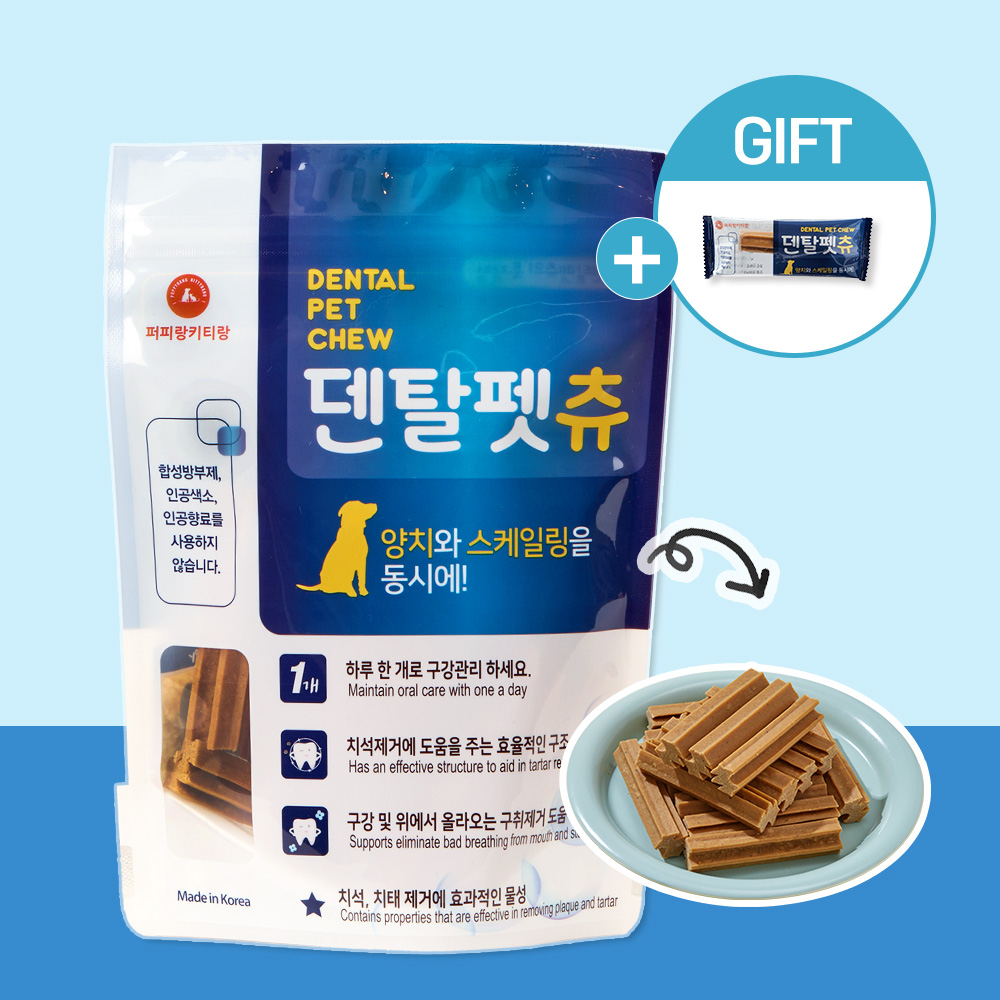 덴탈펫츄 강아지 덴탈껌 치석제거 입냄새 반려견 덴탈케어 15개입, 1개
